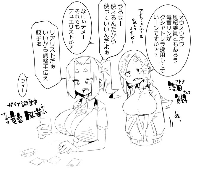 rkgk、デッキ調整中に絡んでくる友達をそのまま調整に巻き込む竜宮さん 