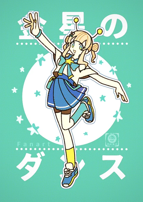 #らくがきろこ めちゃくちゃ素敵でした!!