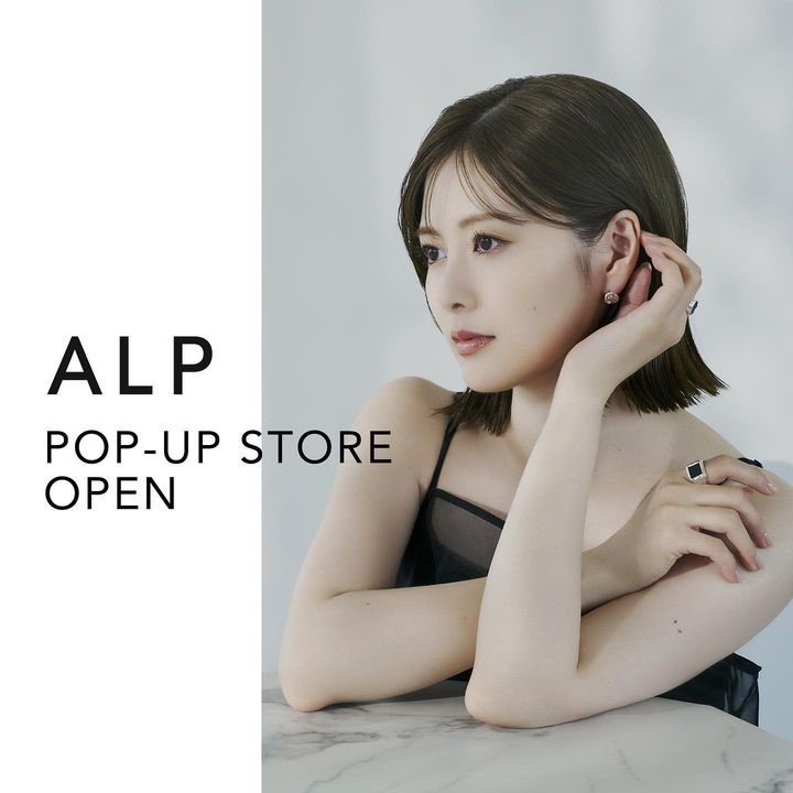 RUI773820's tweet photo. 【ALP Instagram】

POP-UP STOREのお知らせ

日時：2023年12月6日(水)〜2023年12月12日(火)
場所：伊勢丹新宿店本館2階 イーストパーク/ プロモーション

2020年デビュー以来「ALP」初のPOP-UP STOREでは、
これまでの人気アイテムに加えて2023-24秋冬コレクションをご紹介いしたします。
今回は特別に伊勢丹新宿店先行発売のアイテムも登場します。

#ALP
#ALPaccessories
#白石麻衣 

https://t.co/3uvObmf59a