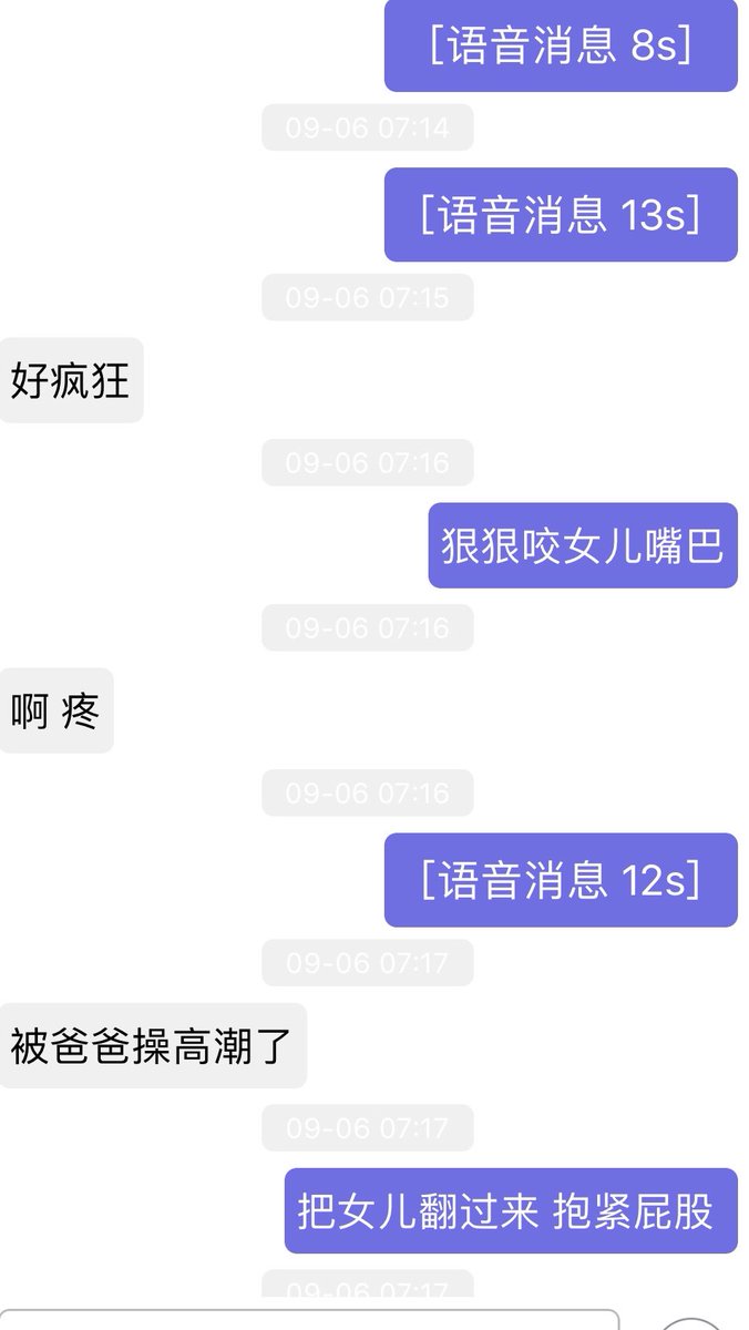 s14709138's tweet photo. #羞辱 #母狗 #文爱 #问答 #婊子
#反差婊 #反差 #肉便器 #调教 #粗口 #性瘾 #sm #男s女m 

想被骂的废物母狗夹着腿蹭着废物小贱穴私信或者加q https://t.co/sQygBRXrH3