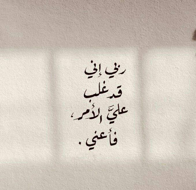 ليث المرشدي (@liethjaa) on Twitter photo 