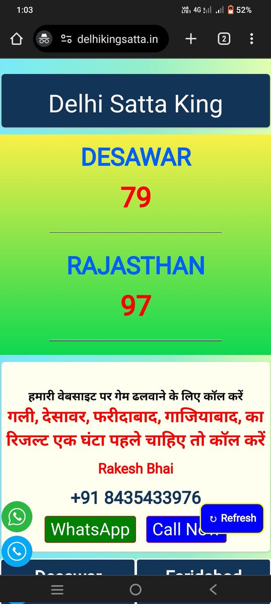 GujaratMarket's tweet photo. https://t.co/1sDXxMitBN
https://t.co/1sDXxMitBN
https://t.co/1sDXxMitBN
https://t.co/1sDXxMitBN
#Sattakingno1 #galisatta #upsattaking #delhikingsatta #delhisattaking #sattaking @rajasthangoldsatta @gujaratmarketsatta #upbazarsatta
#haridwarsattaking #agraspecialsatta https://t.co/WxYwlcbKWG