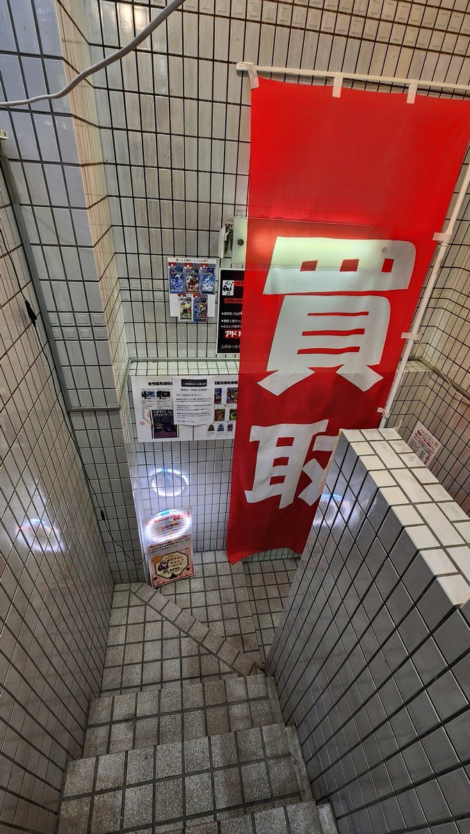 garaponsanta's tweet photo. 遅くなりましたが、隠れ気味に営業開始させて頂きました。

ご休憩がてらご来店頂ければ幸いですm(__)m

#ガラポン
#ガチャ
#秋葉原
#アキバ
#ポケカ 
#スマホ https://t.co/nWNeCMOh5X