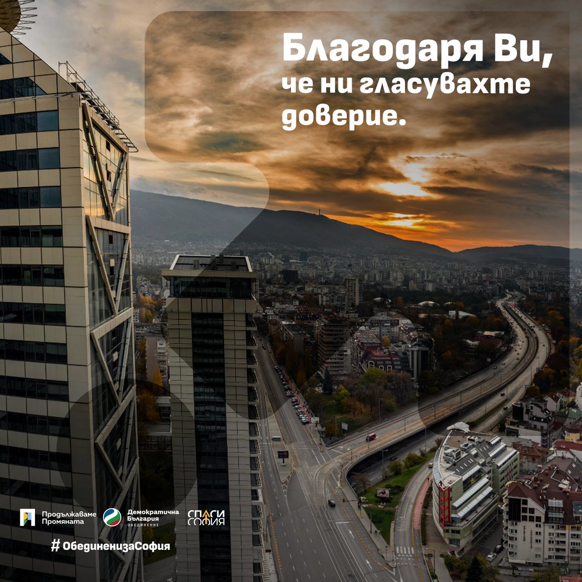 Vassil Terziev tweet media
