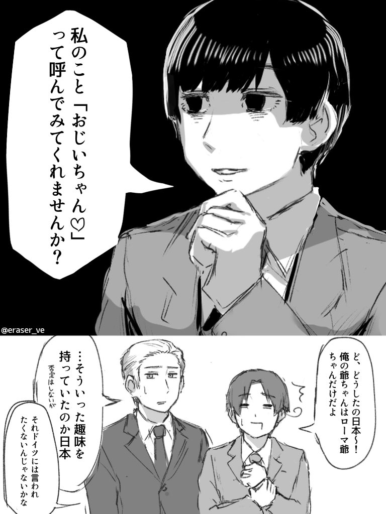 消しゴム on X: 