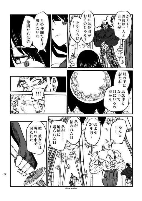 (2/8) 