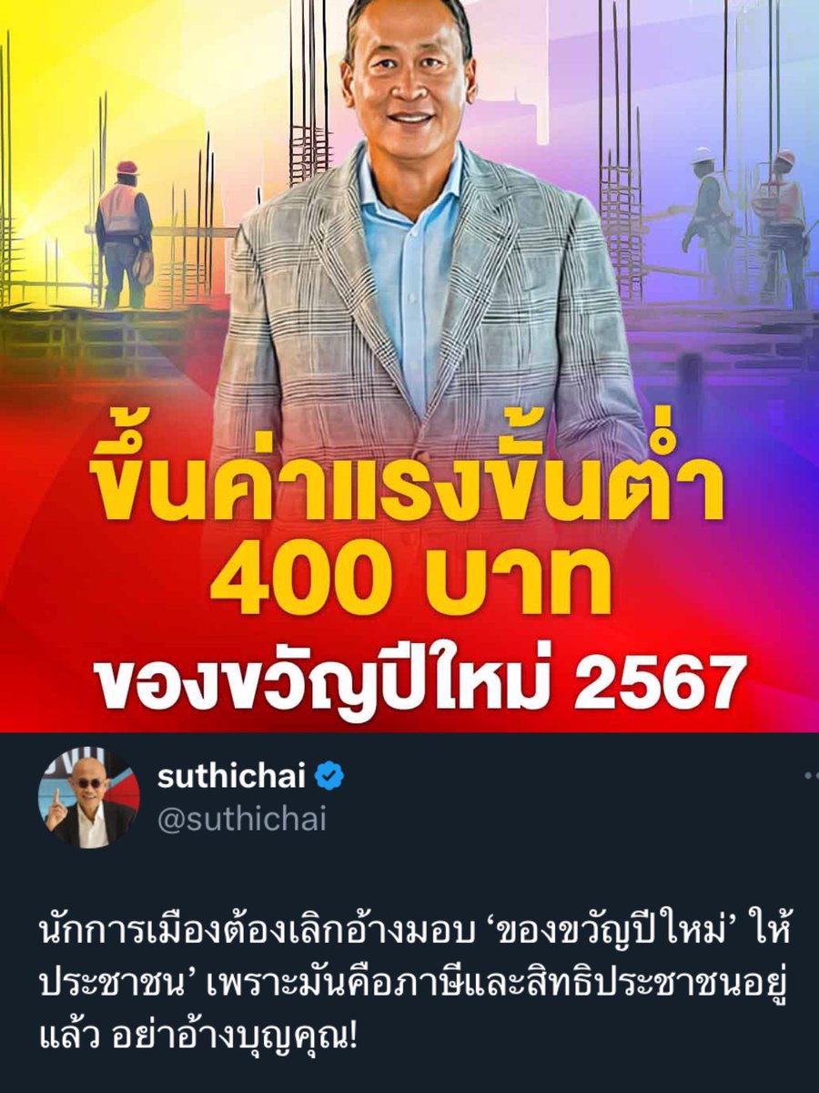 http_1day's tweet photo. มวยถูกคู่ม้ากกกก กุทีมลุงหยุ่น 😎🥳✨💕 https://t.co/Ys2QNlxPkm