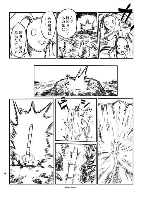 (3/8) 