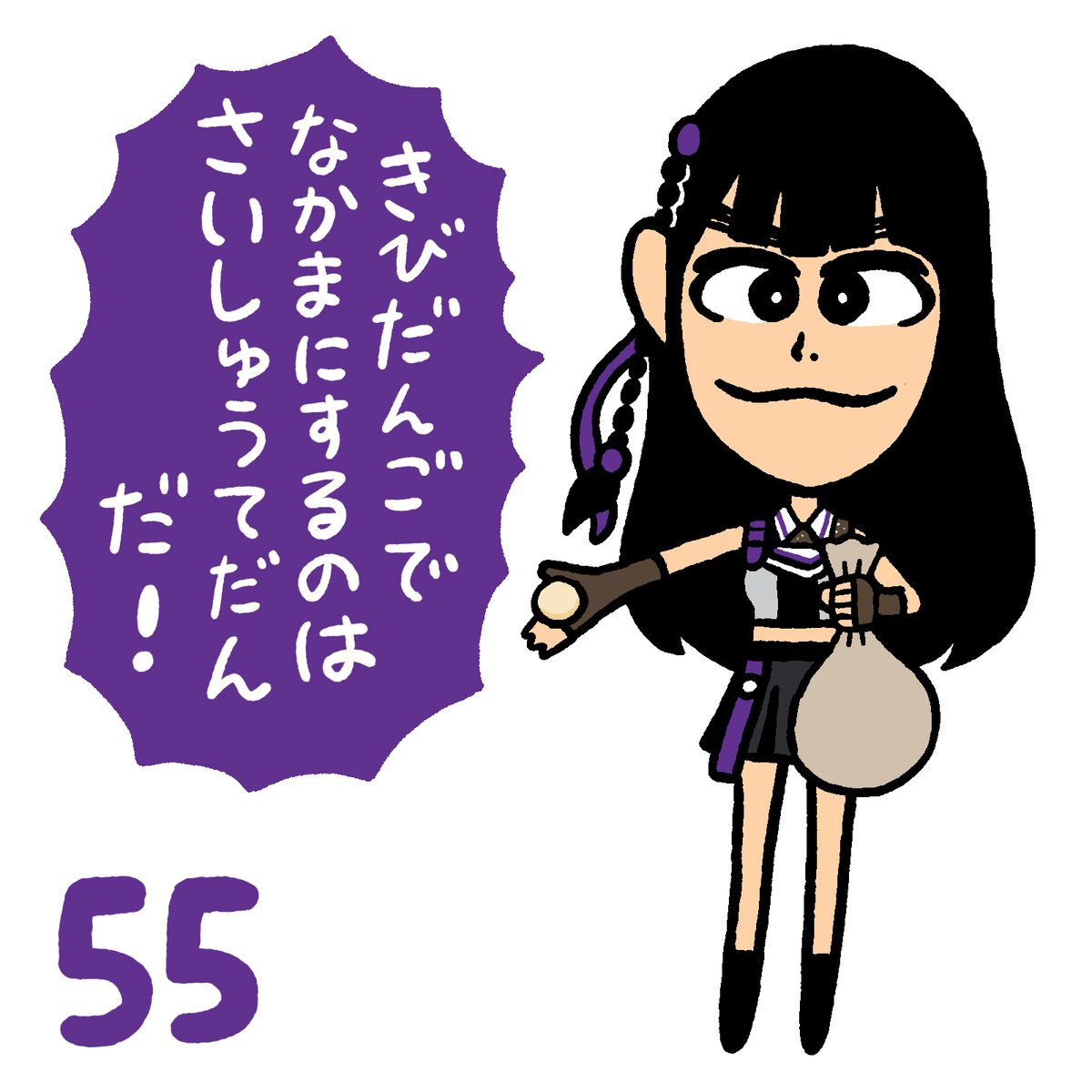 みくみく #ocha_norma #ハロプロイラストカウントダウン2023