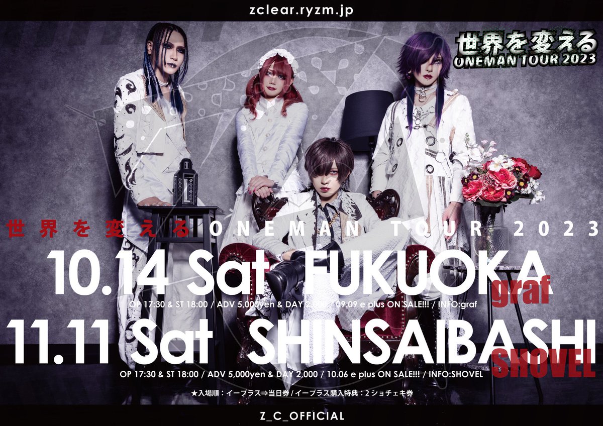 Z CLEAR AKIRA (@Z_C_AKIRA) / X