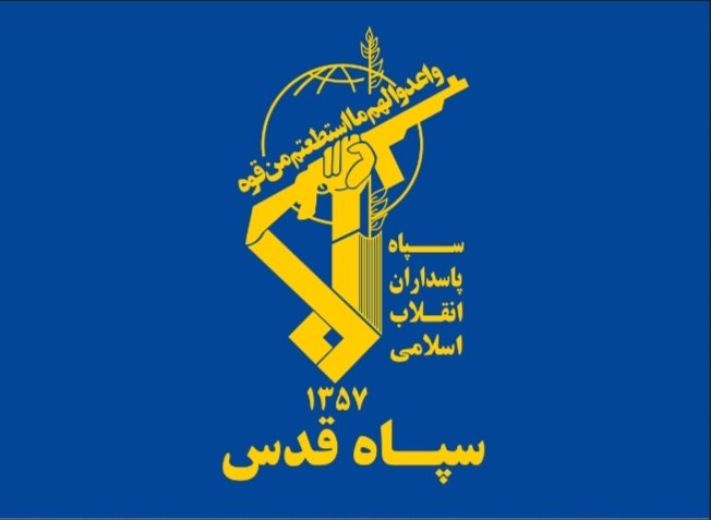 The designer of Resistance. 
#Qudsforce #IRGC