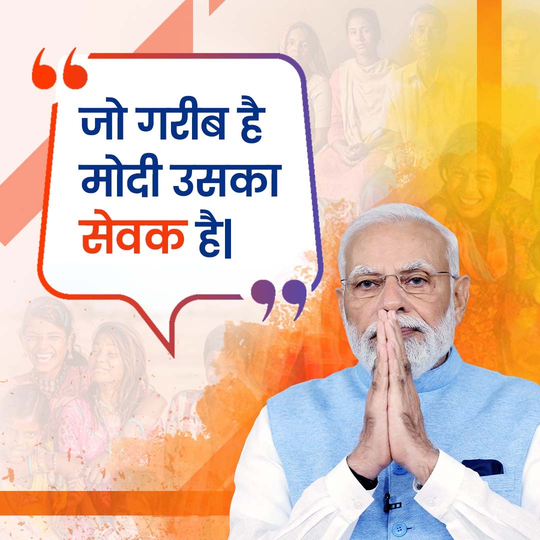 भाजपा महाराष्ट्र tweet media