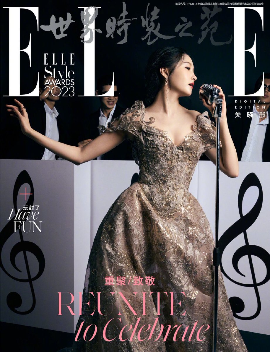 #GuanXiaotong on the remake cover of the 1992 French edition for Elle China 35th anniversary ✨🌸 #关晓彤