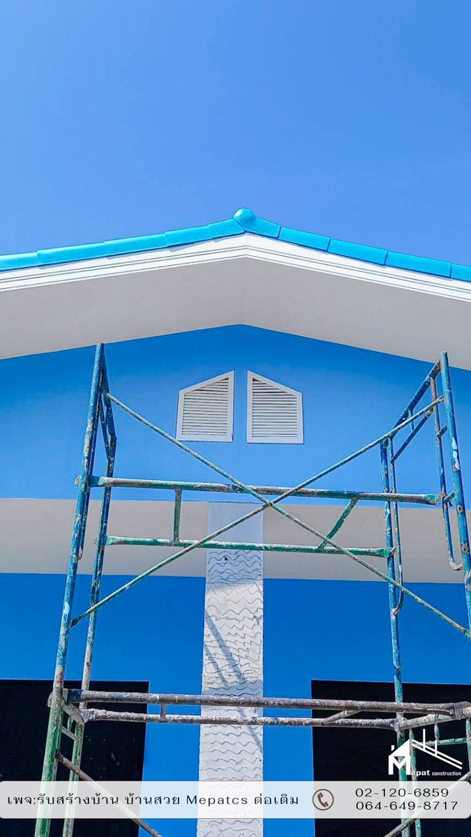 mepatcs's tweet image. (อัพเดทความคืบหน้า งานรื้อถอนและก่อสร้าง EP.3)
ที่มา:facebook.com/MepatCS  #Mepatcs #รับเหมาก่อสร้าง #ออกแบบบ้าน #เขียนแบบบ้าน #รับเหมาก่อสร้าง #รับสร้างบ้าน #รับต่อเติม #บ้านโมเดิร์น #รับสร้างบ้าน #บ้านชั้นเดียว #บ้านเดี่ยว #รับสร้างโรงงาน #รับสร้างบ้าน #รับสร้างบ้านครบวงจร