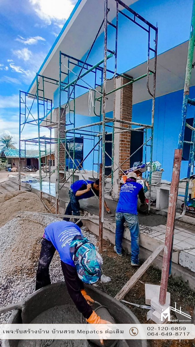 mepatcs's tweet image. (อัพเดทความคืบหน้า งานรื้อถอนและก่อสร้าง EP.3)
ที่มา:facebook.com/MepatCS  #Mepatcs #รับเหมาก่อสร้าง #ออกแบบบ้าน #เขียนแบบบ้าน #รับเหมาก่อสร้าง #รับสร้างบ้าน #รับต่อเติม #บ้านโมเดิร์น #รับสร้างบ้าน #บ้านชั้นเดียว #บ้านเดี่ยว #รับสร้างโรงงาน #รับสร้างบ้าน #รับสร้างบ้านครบวงจร
