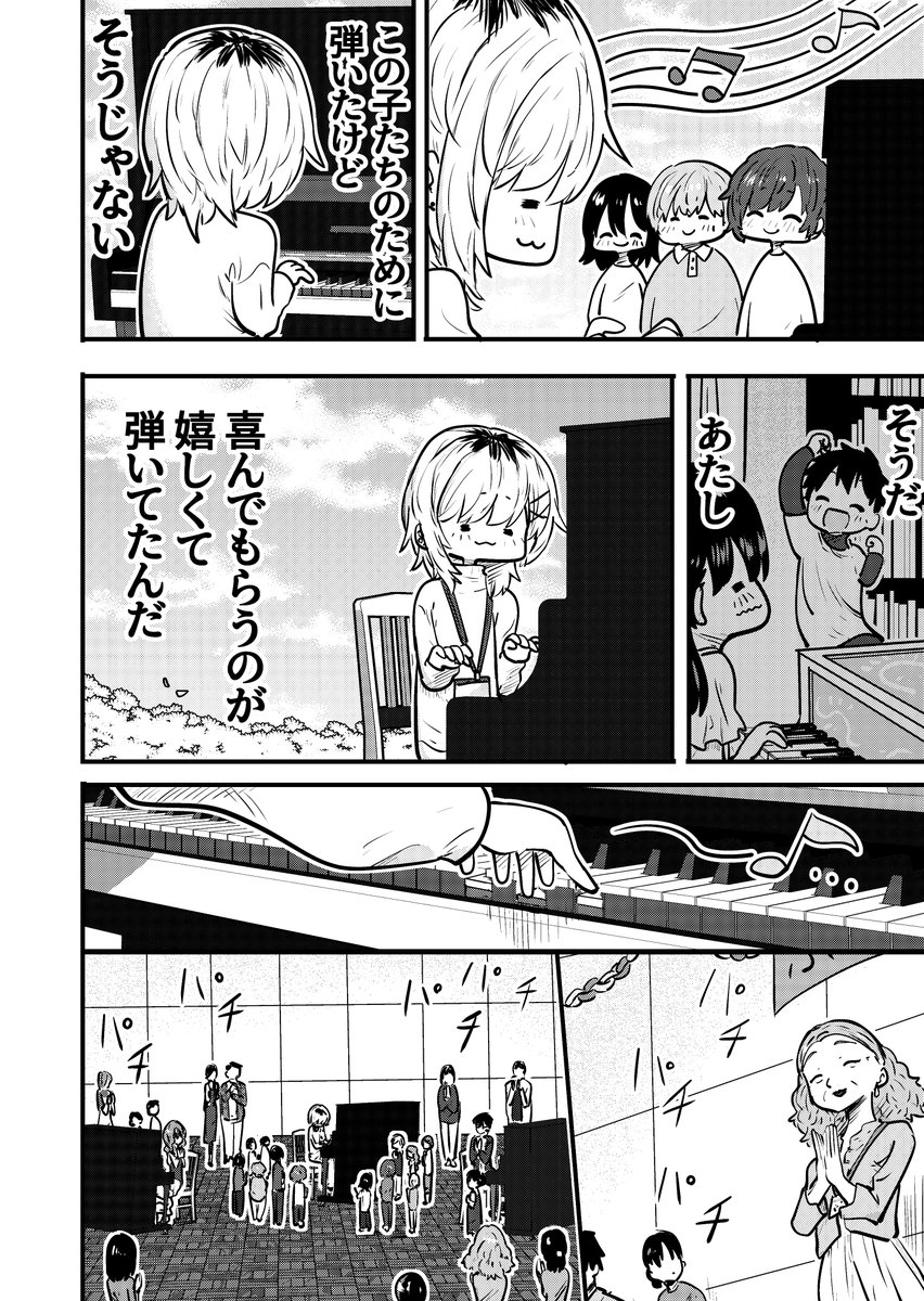 りーちゃん116 