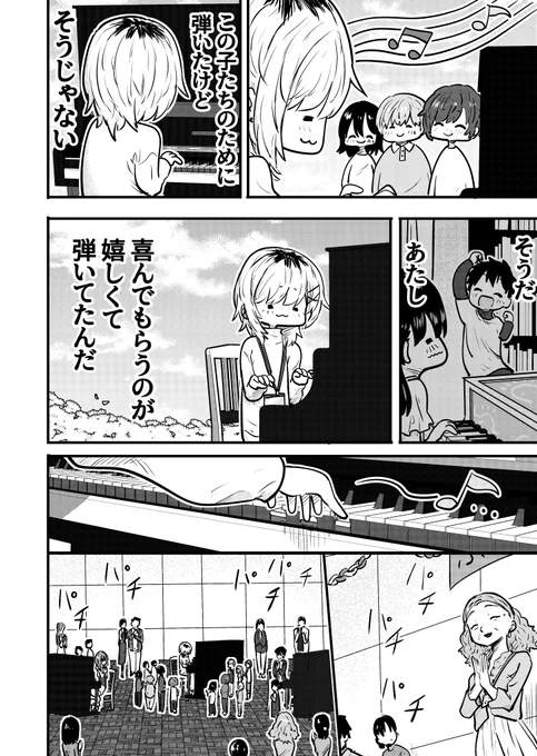 りーちゃん116 