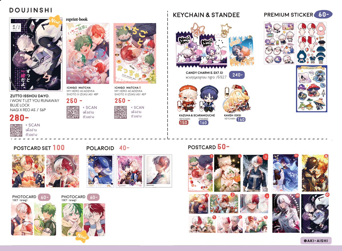 📮เปิดรอบไปรแล้วค่า #CA8  #comicavenue8 
ปิดรับ 9/11 20.00 รอบนี้ปิดรับเร็วหน่อยน้า เนื่องจากต้องรีบส่งให้คนที่พรีก่อนวันงานด้วยค่ะ 🥺🔥 
ลูกอมใกล้หมดแล้วน้า

จิ้ม > https://t.co/xz1HsIAFXH 