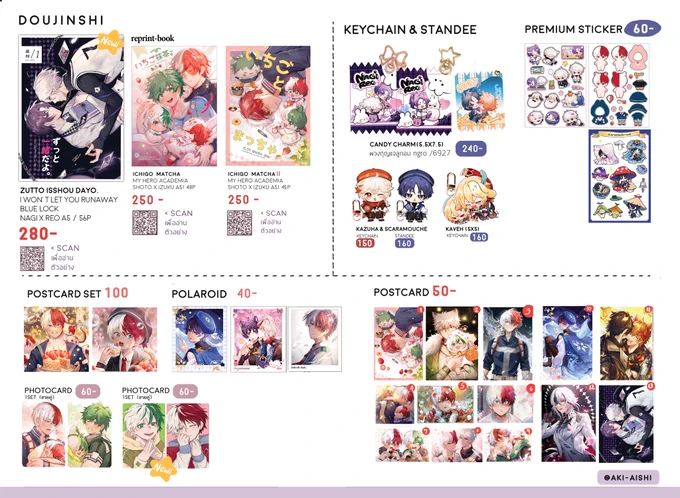 📮เปิดรอบไปรแล้วค่า #CA8  #comicavenue8 
ปิดรับ 9/11 20.00 รอบนี้ปิดรับเร็วหน่อยน้า เนื่องจากต้องรีบส่งให้คนที่พรีก่อนวันงานด้วยค่ะ 🥺🔥 
ลูกอมใกล้หมดแล้วน้า

จิ้ม > https://t.co/xz1HsIAFXH 