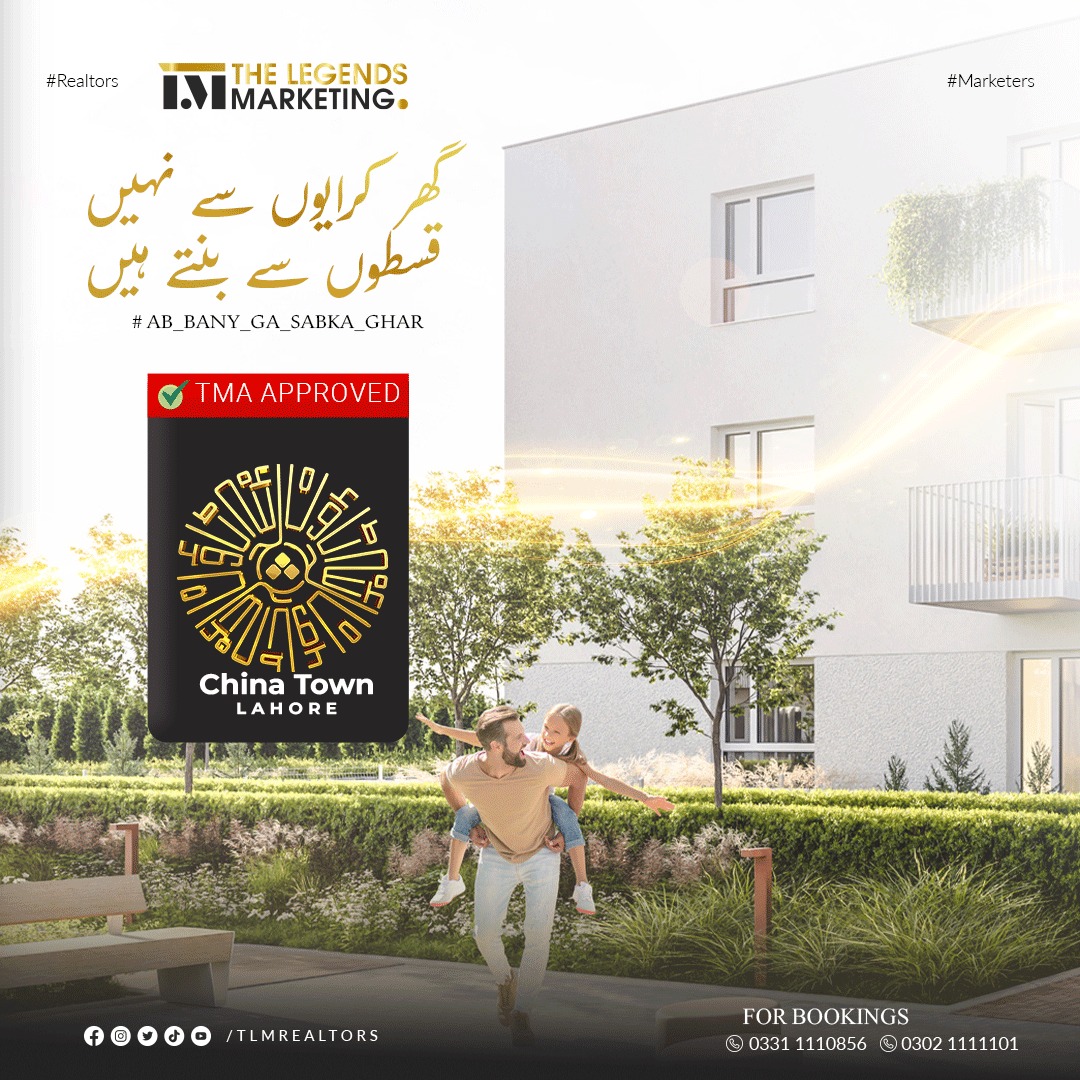 Your Dream Home at China Town Lahore, One Easy Installment at a Time! 🏡💰 Discover Affordable Living with Hassle-Free Payment Plans. #EasyInstallments #DreamHome #AffordableLiving 

#ChinaTownLahore #TheLegendMarketing #RealEstate