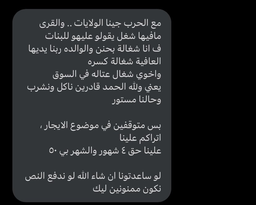 SalemDafallla's tweet photo. 📌منDM

⛔️⛔️⛔️رتويت ضروري ⛔️⛔️⛔️⛔️

اذا حد حابي يساعد الحوجه يتواصل معاي في dm  عشان اديه حساب صاحبه الحوجه  يعرف عنها التفاصيل او حاب يشوف الوضع للمصداقيه 

📌ارح نتشايلها بالساهله وربنا يعظم الاجر ويصلح الحال https://t.co/hdbnvIEwDj