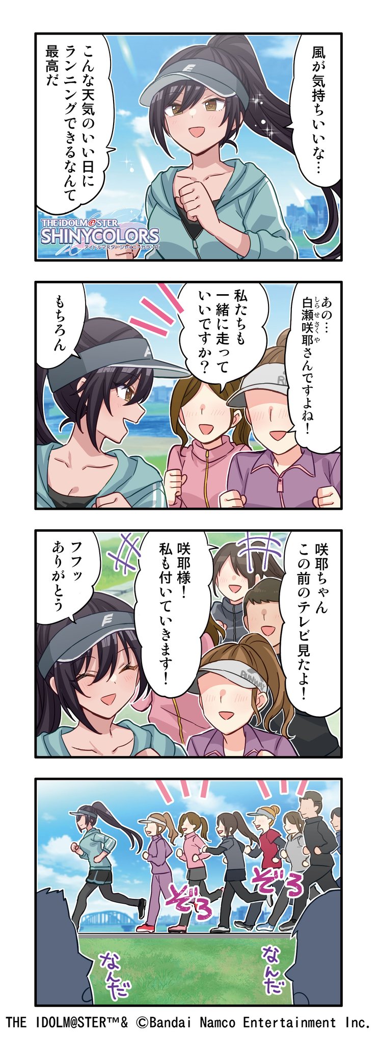 白妙様 おまとめ 白妙様 おまとめ