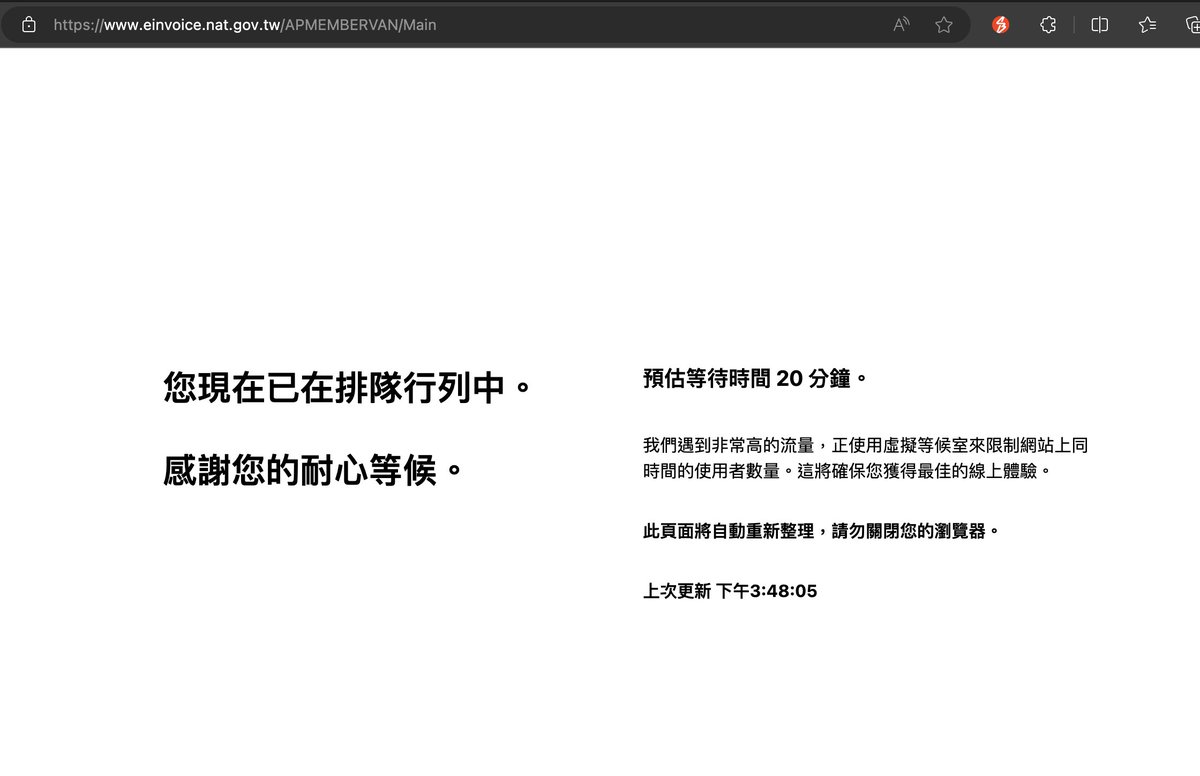 twhaolee's tweet image. 靠夭…今天發票沒開獎，也要等這麼久…