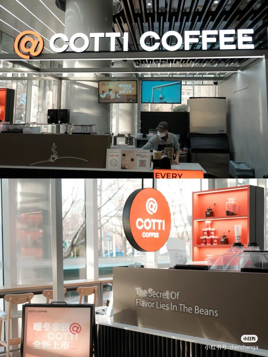 vectorCNmarket's tweet photo. 中国で近年急速に成長してるカフェチェーンである「庫迪咖啡(Cotti Coffee)」。なんと創業1年にして6061店舗を構え、店舗数が世界4位となったことが分かりました。庫迪咖啡はグローバルサプライチェーンの基盤を安徽省に構えて以来急速に世界各国への出店を進め、店舗数は今でも増え続けるばかりです！新興企業の凄まじい躍進に今後も期待が高まります...！