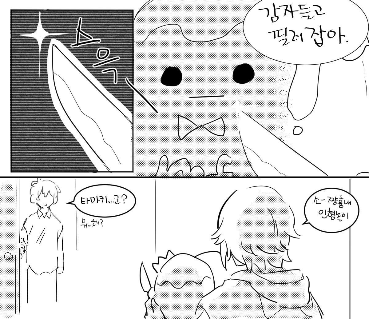 dhxkzndh's tweet photo. 과거 아이나나 연성 백업3 https://t.co/3UAMHdOTA4