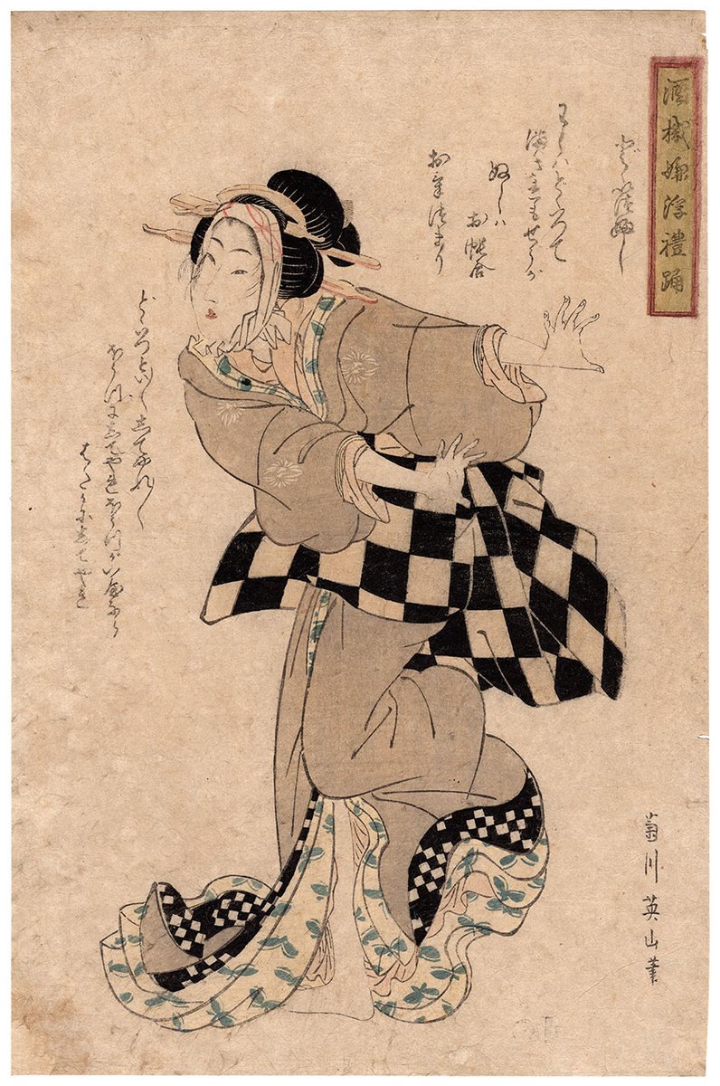 _ArteGiapponese's tweet photo. Lotto 01107
N.1 xilografia ukiyo-e
Kikukawa Eizan
LA MELODIA DODOITSU
https://t.co/n2ijKP44QE
#allegre #danze #alticce #dodoitsu #mondofluttuante #kikukawaeizan #kiwame #originale #immagini #melodia #ukiyoe #xilografia #yamaguchiyatobei #giappone #giapponese #artegiapponese https://t.co/IjeBhKrA7F