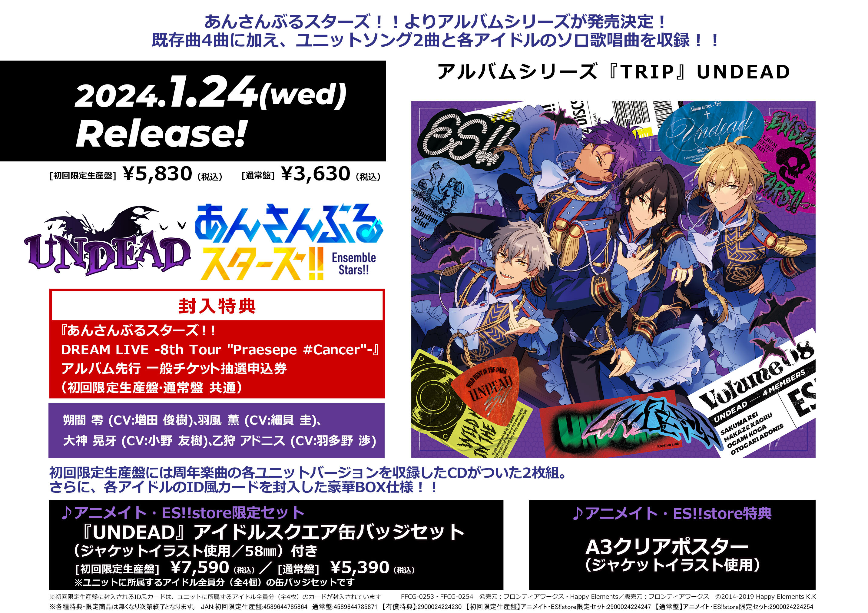 新品☆あんスタ【UNDEAD】一番カフェ☆スクエア☆缶バッジ☆3点 新品☆あんスタ【UNDEAD】一番カフェ☆スクエア☆缶バッジ☆3点