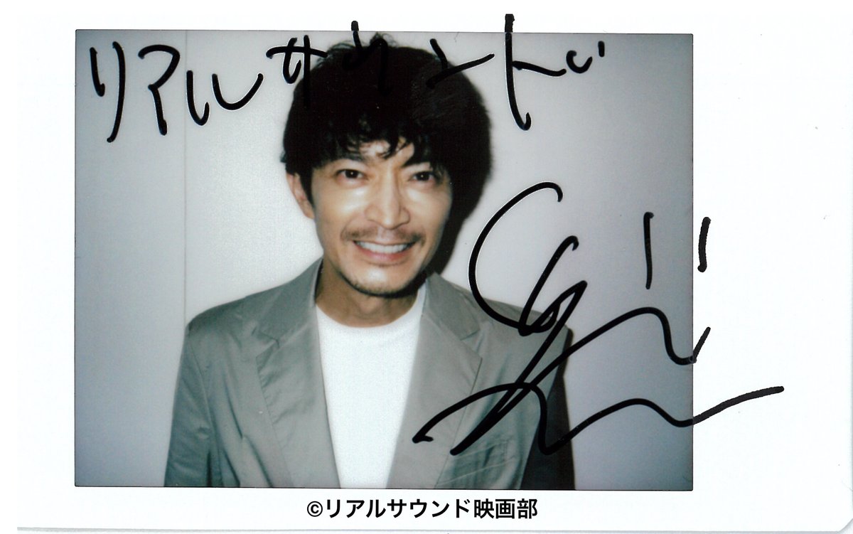 realsound_m's tweet photo. ＼『#北極百貨店のコンシェルジュさん』#津田健次郎 さんのサイン入りチェキを1名様にプレゼント！／

＜応募方法＞
①@realsound_m をフォロー
②このポストをリポスト

応募締切：11/19（日）23:59

👇インタビューはこちら
https://t.co/jNm4Ph9kkM
📷Instagramも
https://t.co/KV14E4nwfo