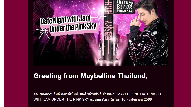 maiyyy2523's tweet photo. เจอกันหน้าจอนะค้าบ 

#JAMDateNightEvent 
#JamRachata #แจมรชตะ https://t.co/2Ro5ML78Ch