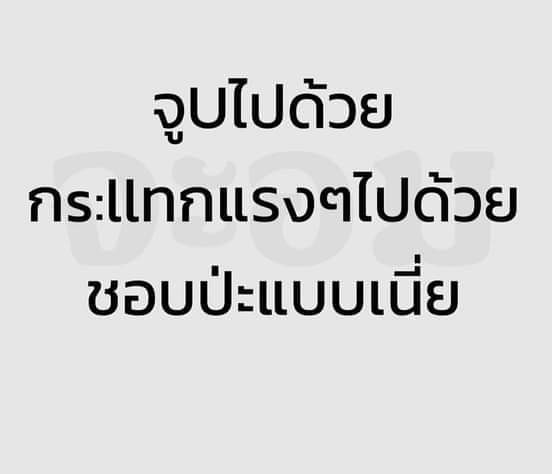 sklrtn18474's tweet photo. ชอบอ่ะ https://t.co/jzLiHxrPIK