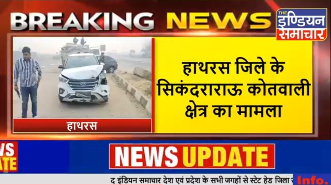 The Indian Samachar (@the_indsamachar) on Twitter photo 