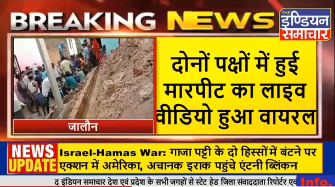 The Indian Samachar (@the_indsamachar) on Twitter photo 