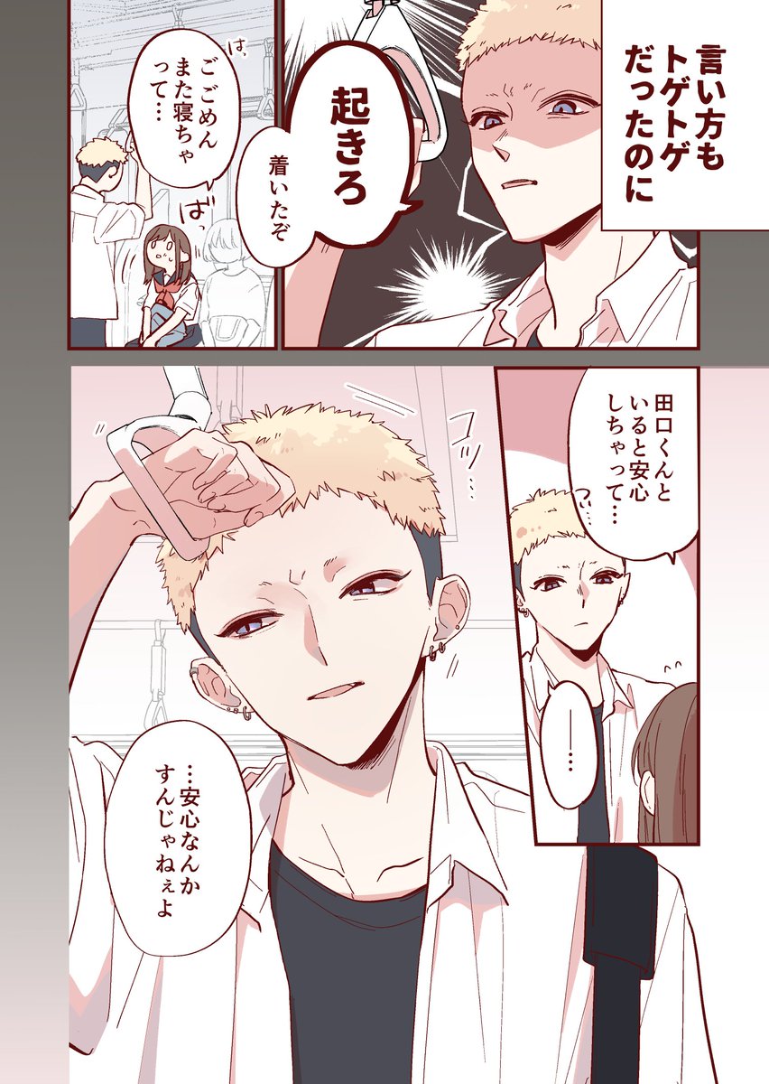 (2/2)