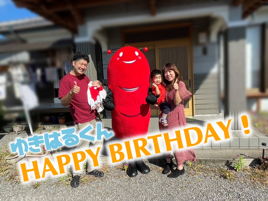 Soo_PR's tweet photo. #そお星人とハッピーバースデー

10月は2歳を迎えられかんだゆきはるくんのお誕生日にそお星人が行ってきました🎂
そお星人とおそろいの赤色コーデではい、チーズ！ ✨
🎉🍰お誕生日おめでとう！🍰🎉

企画については曽於市観光協会HP「そおナビ」をご確認ください🤳 https://t.co/z1RMW7I80y
