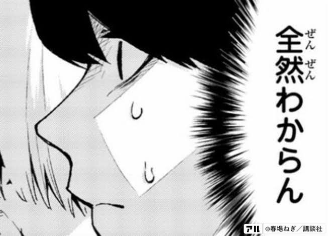 pixivに置いてる絵100枚くらいの中で1番いいねとブックマークついてるのがリクエストで描いた膨乳妖夢だった…pixivユーザーの性癖はどうなってんだ… 