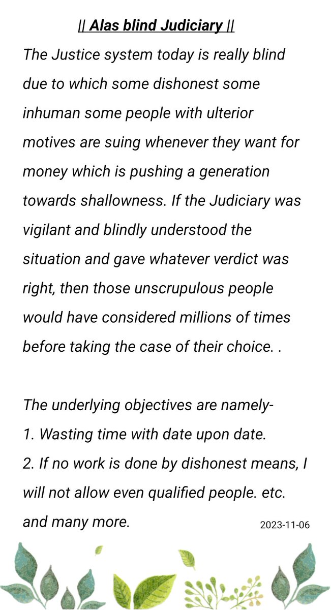#|| Alas blind Judiciary ||