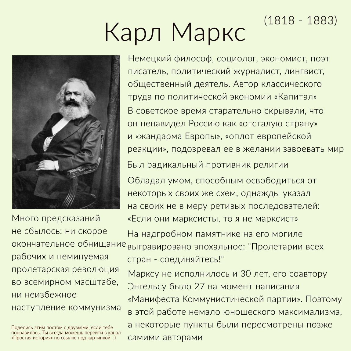 Ukraine_12 tweet picture