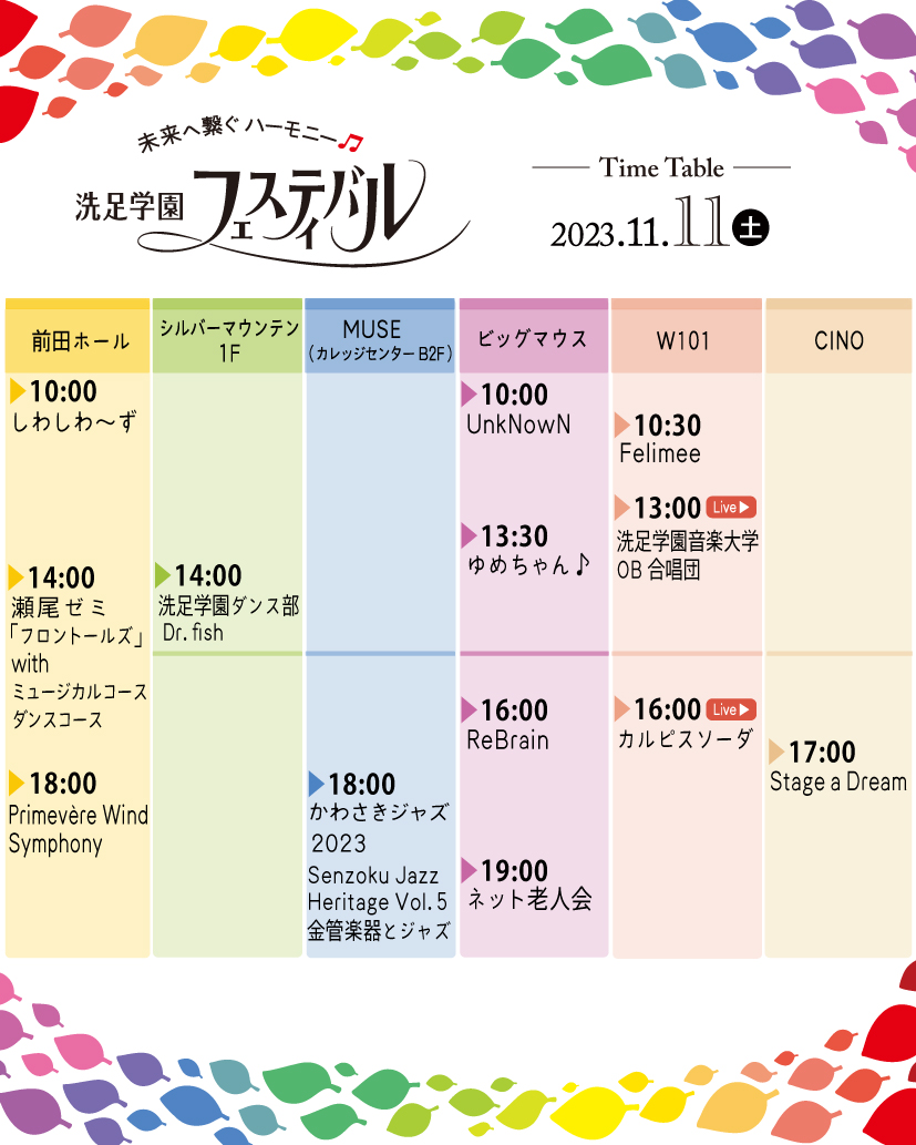senzokugf's tweet photo. 【演奏団体紹介】『「すゞめオケ」による金管打楽器アンサンブル』  

日時：11/12(日)15:30~
会場：W101

詳しくはホームぺージをご覧ください♬ https://t.co/VyBhQICAFC

#洗足GF  #洗足学園 #金管アンサンブル #打楽器アンサンブル #金打アンサンブル #金打 #コンサート #クラシック #ボーカロイド https://t.co/zt3dOZK5ny