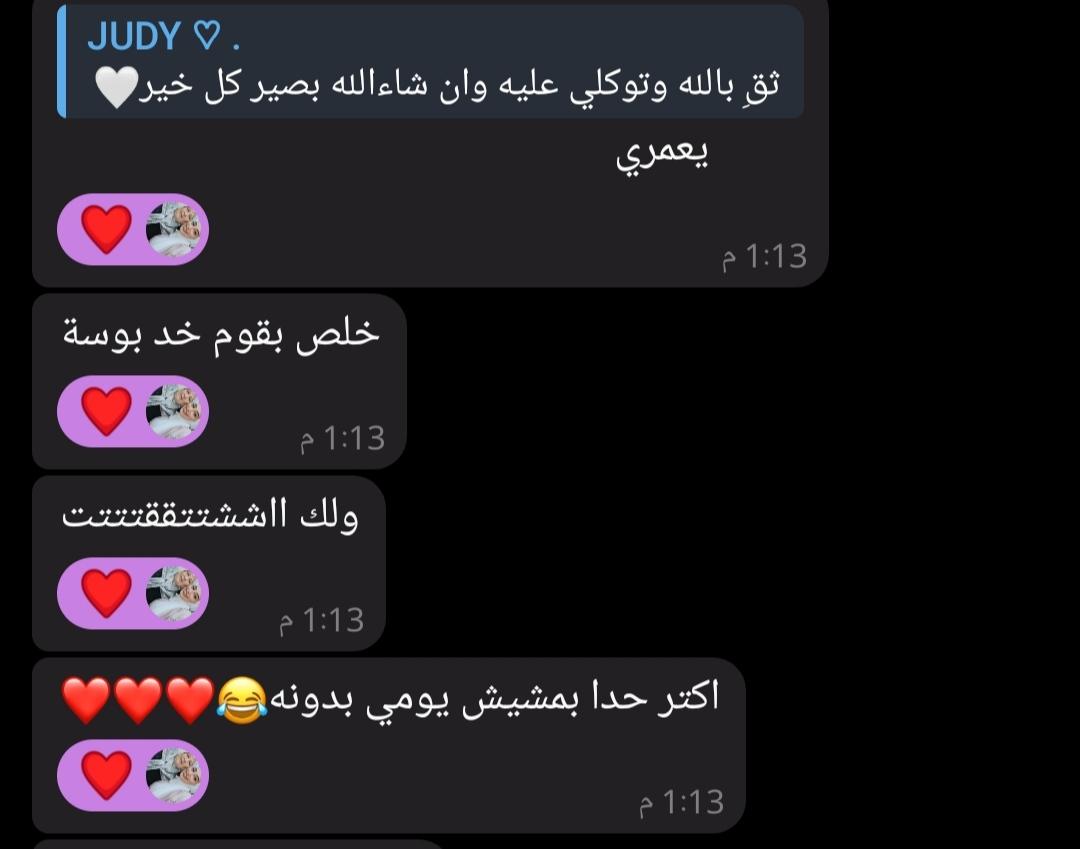 ii7i8ii's tweet photo. حتى أنا يومي بمشيش بدون ما أقلب بذكرياتنا وشاتتنا ، وكيف كنا دايمًا نضحك حتى باسوأ أيامنا وحالتنا ، اشتقتلك يا آية اشتقتلك كثيييير https://t.co/VfVh04W2kB