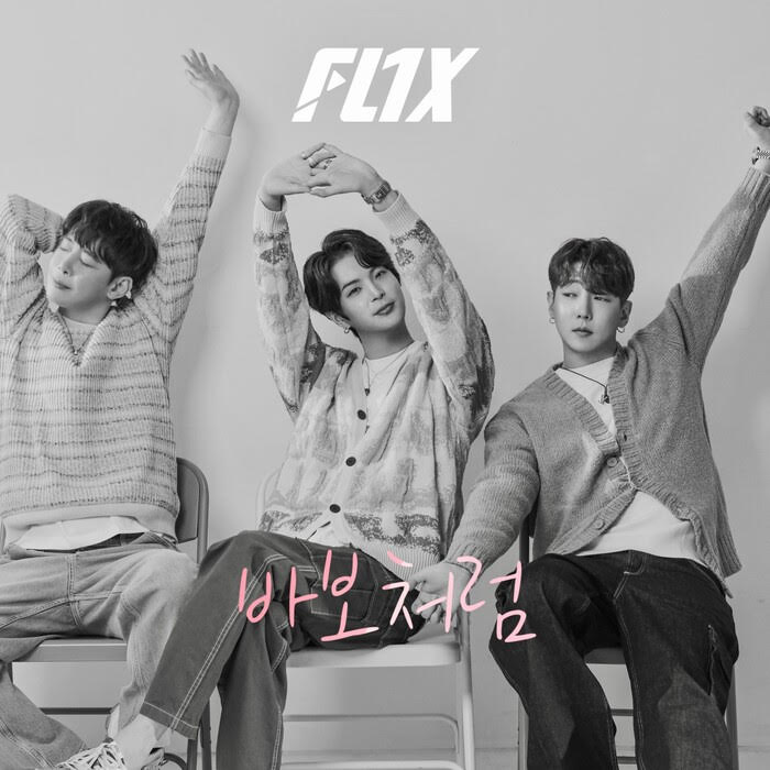 Kkorepo's tweet photo. #FL1X(#フリックス)が新曲「#Like_A_Fool」を日本で初披露!
https://t.co/EyiFp48qaJ https://t.co/LoDg1EMQen