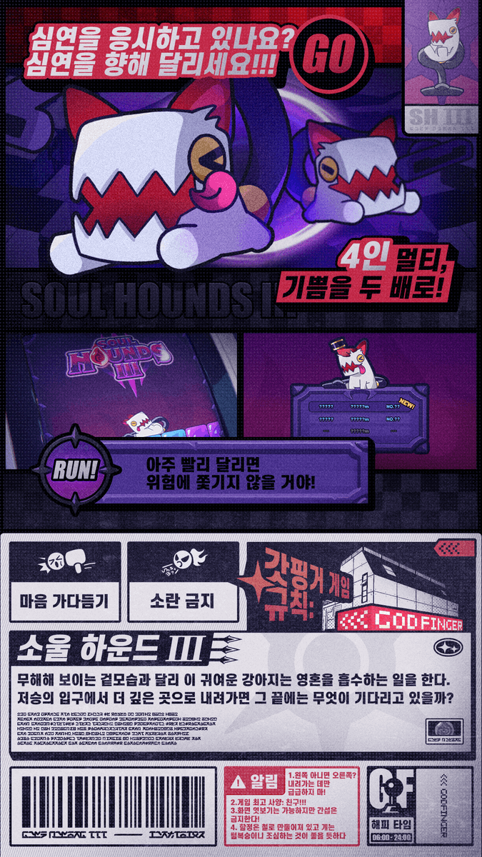 ZZZ_KO's tweet photo. 신규 출시 | 〈소울 하운드Ⅲ〉

조이스틱 1개에 버튼 두 개, 세 명의 친구와 토큰 4개. 이 모든 것이 함께라면 정말 신나겠죠!!

#젠제로 https://t.co/HhWENeBlXd