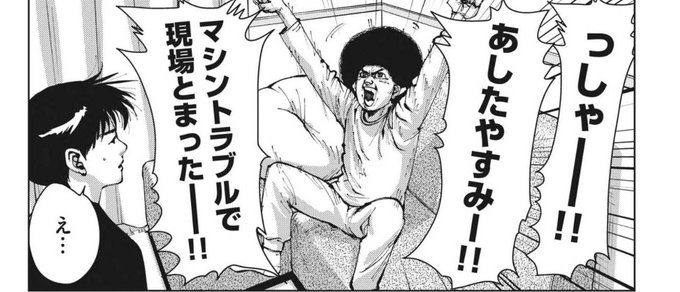 F-PJgayawAAImtr.jpg:small