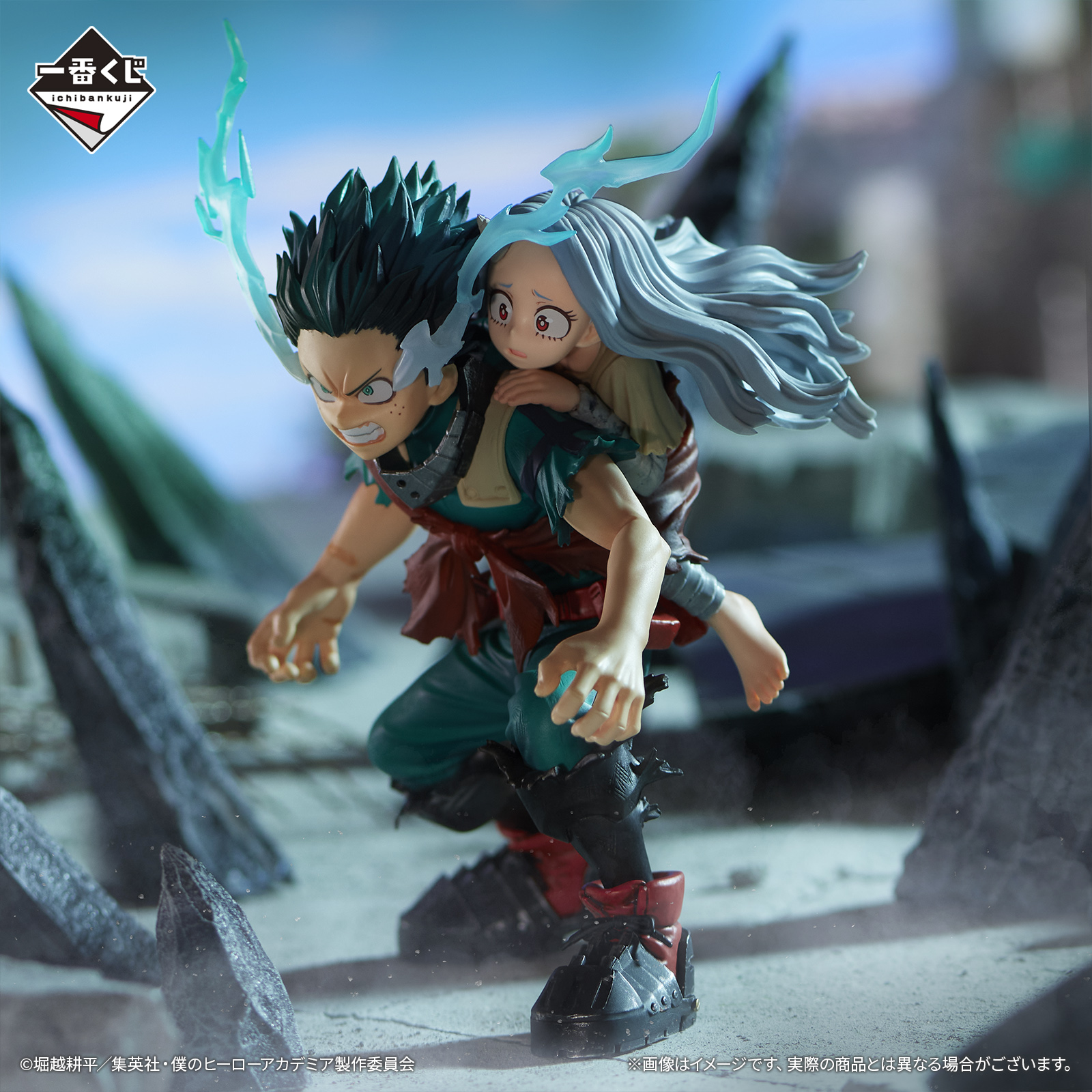 BANDAI - 一番くじ　僕のヒーローアカデミア　綠谷出久&amp;壊理　フィギュア Amazon | バンプレスト 一番くじ 僕のヒーローアカデミア bright
