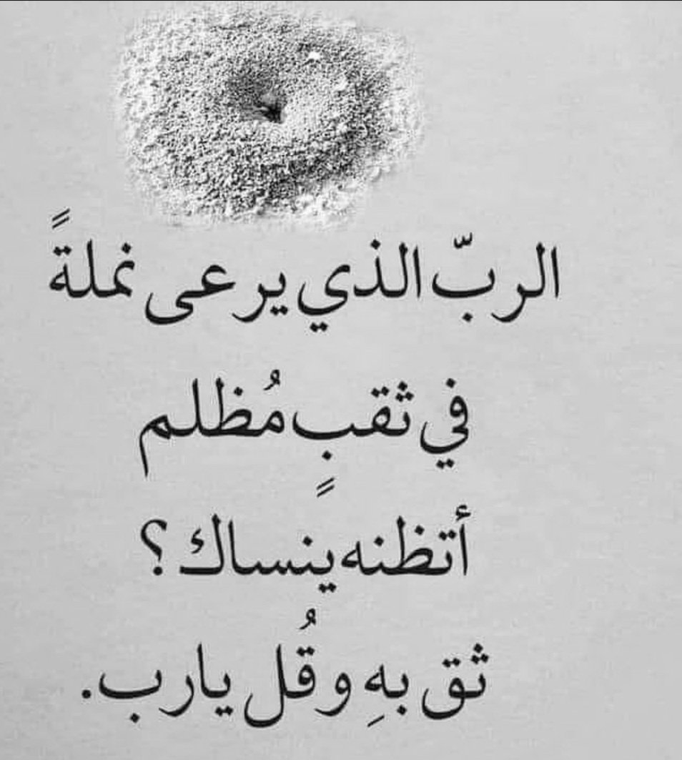 tkfa_abo's tweet photo. يا رب https://t.co/dDLXnK0WnP