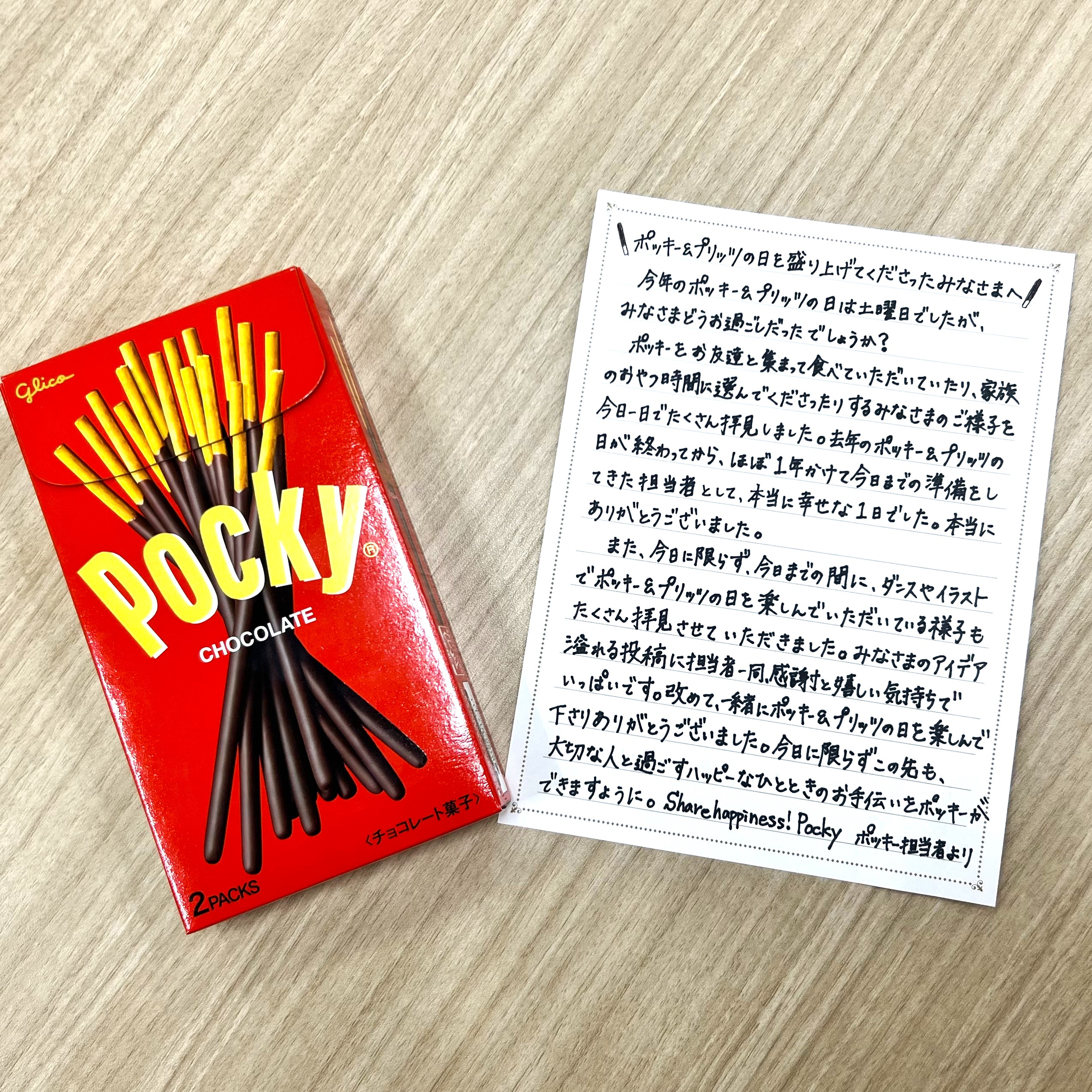 【30％OFF】 X-এ  Japan: Pocky その他
