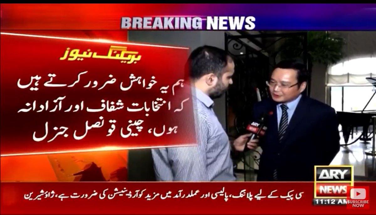 Arslan Baloch tweet media